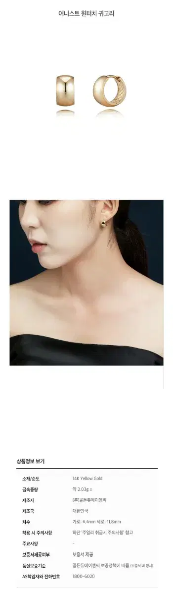 thumbnail-11
